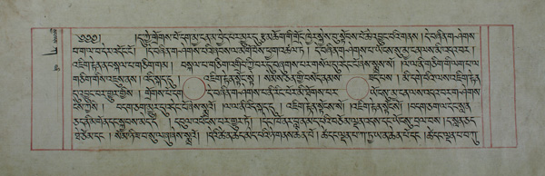 Tempangma manuscript of the Kangyur myang 'das ka 004a
